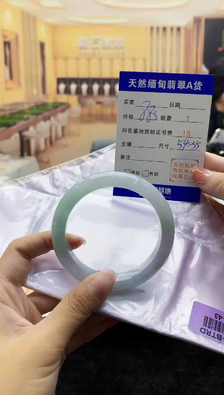 【闪购商品】翡翠手镯未镶嵌   H69-43