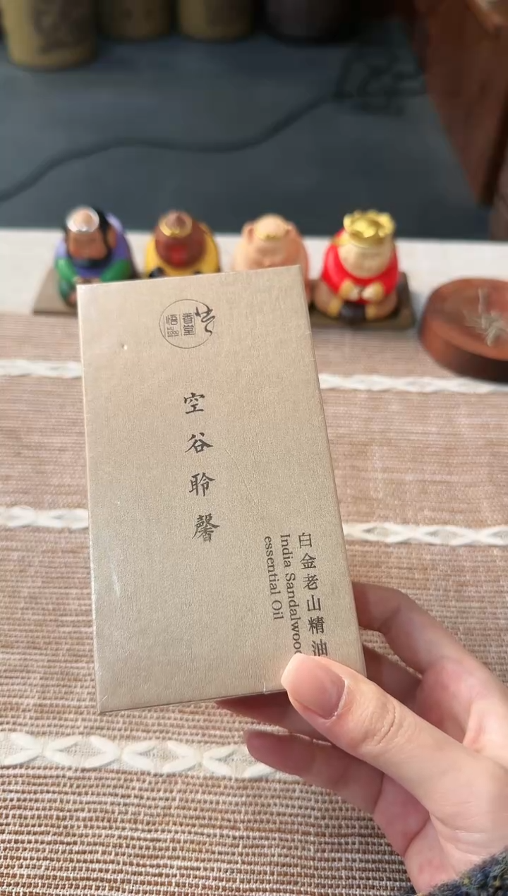 【闪购商品】精油空谷精油2.5ml-老山檀香