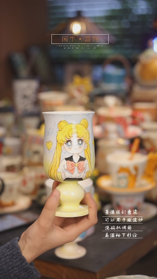 【闪购商品】景德镇可爱设计师款陶瓷