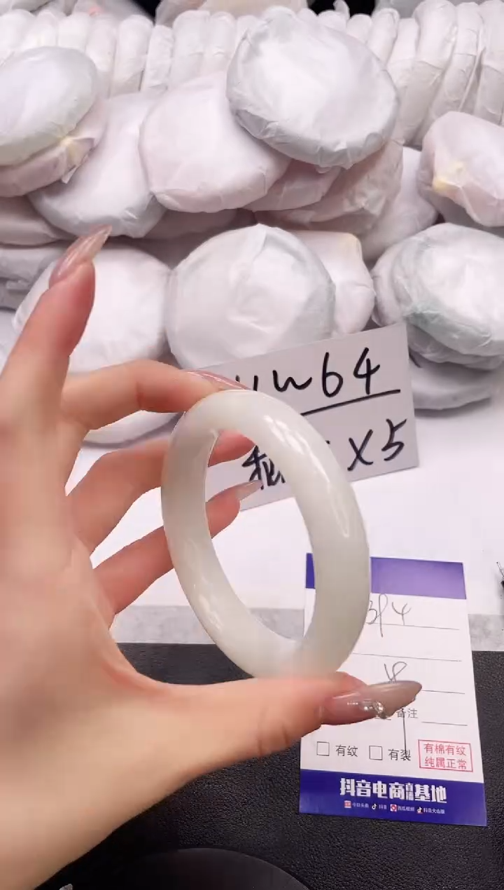 【闪购商品】和田玉手镯未镶嵌9L394-59