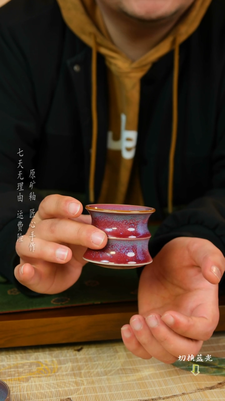 【闪购商品】何世超    钧瓷主人杯 传承经典