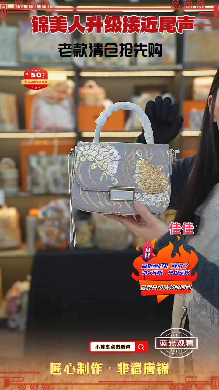 【闪购商品】织绣佳佳新中式非遗特价 灰手拎小豆腐7