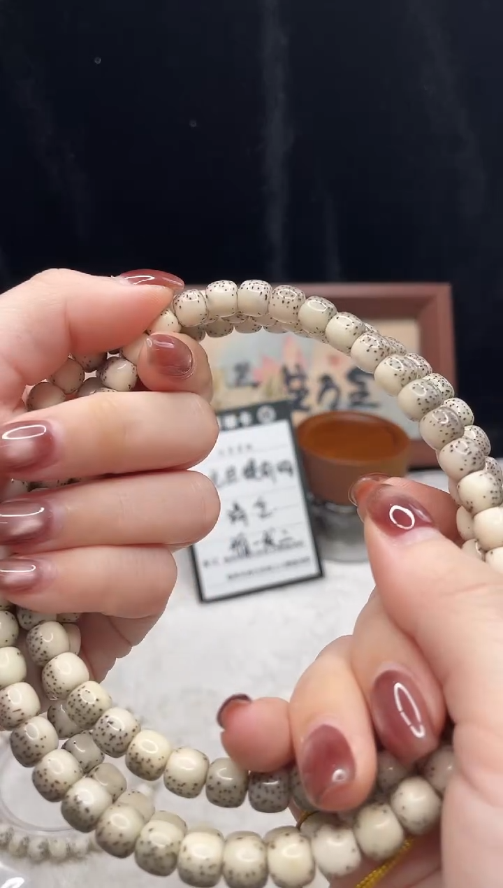 吊坠星月菩提L84 8X7长串 