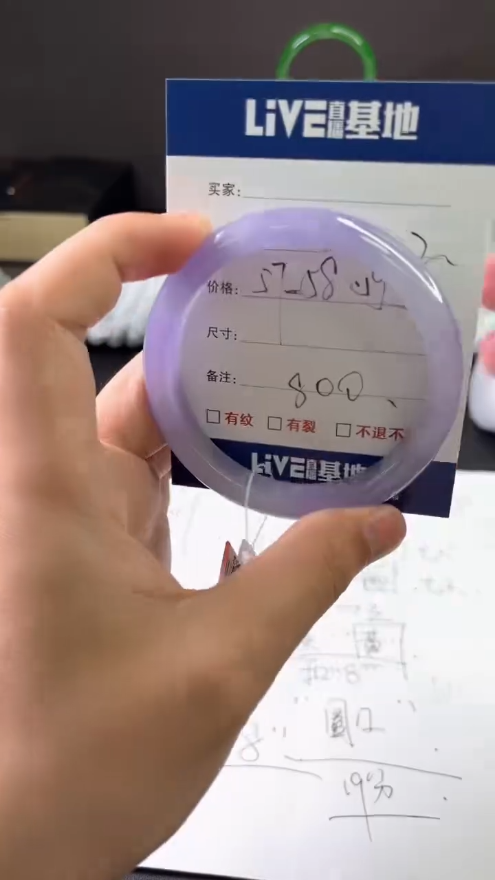 缅风中国风文玩手串手镯