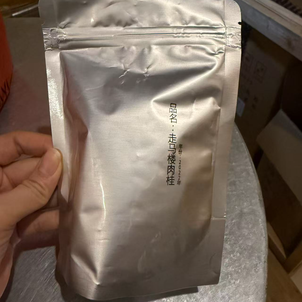 随机茶加走马楼肉桂茶米