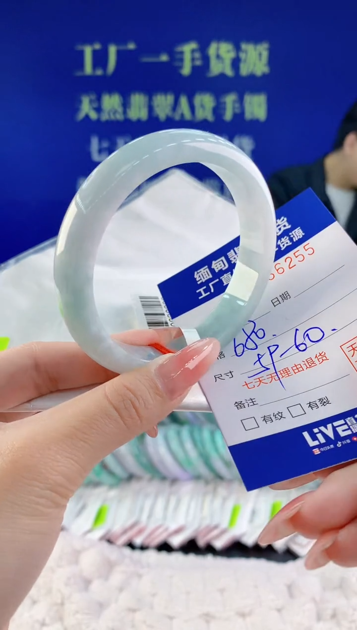 【闪购商品】翡翠手镯未镶嵌天然A货翡翠55