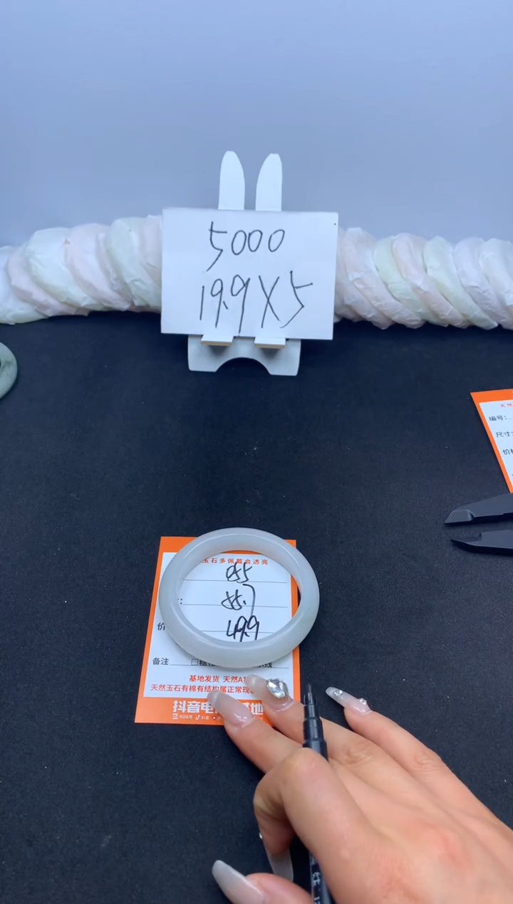 【闪购商品】石英质玉手镯未镶嵌055---55.7