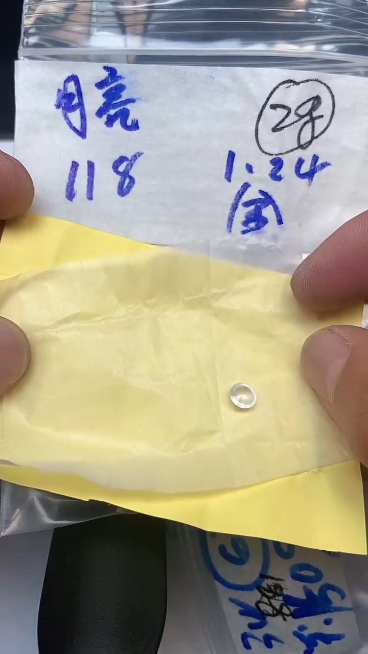 【闪购商品】翡翠戒指未镶嵌闪购商品】 翡翠 戒指 未镶嵌