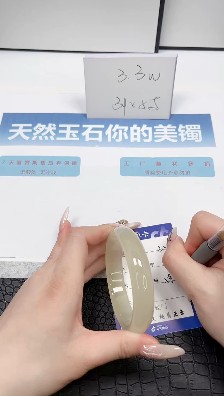 【闪购商品】石英质玉手镯未镶嵌304-58.9