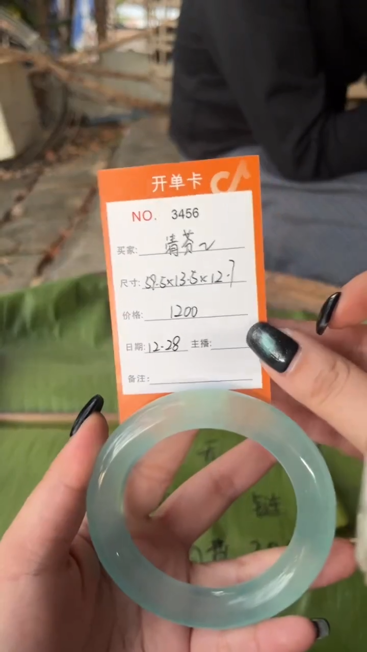 非金属珐琅清****馆景玉之乡手镯甄选