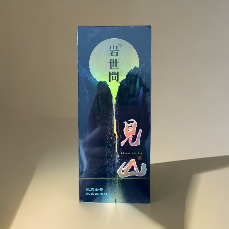 见山 2泡装 【岩世间】