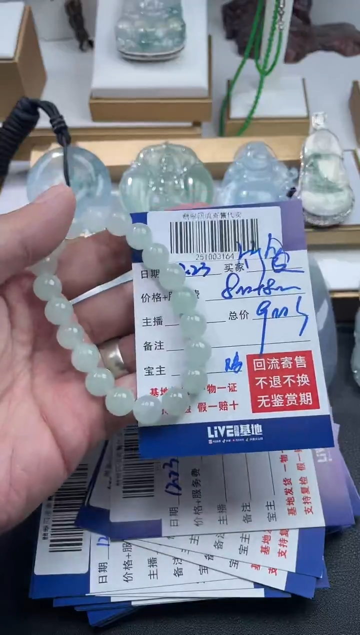 未镶嵌定制翡翠竹*251003164