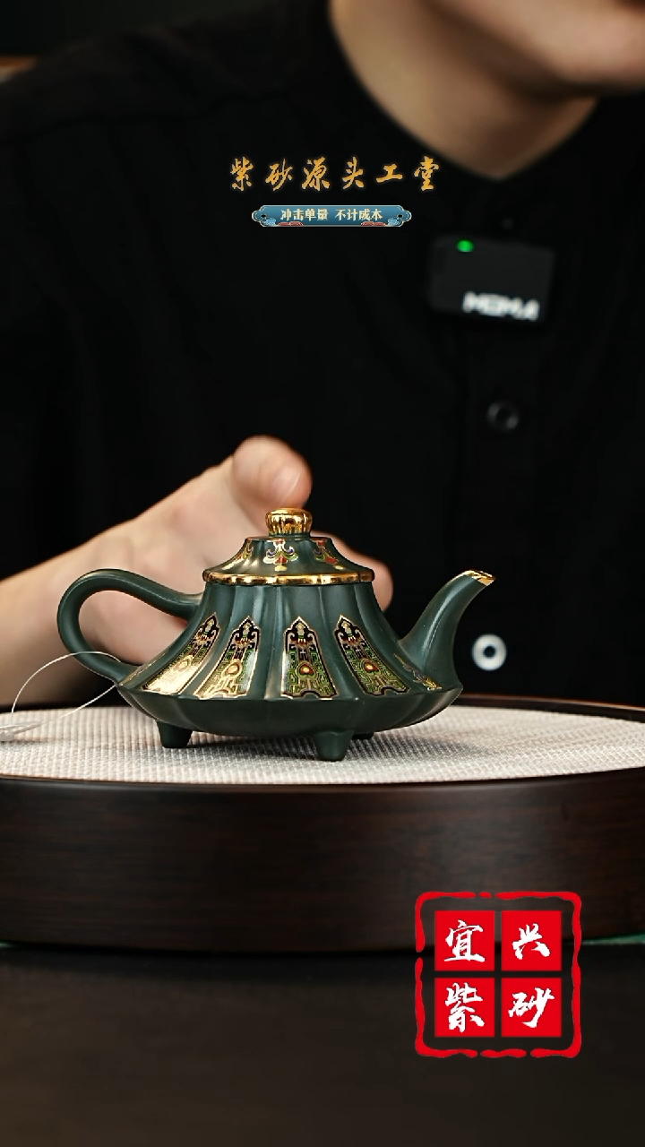 【闪购商品】紫砂茶壶宜兴紫砂壶