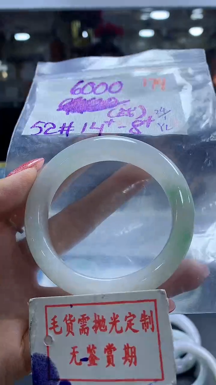【闪购商品】定制翡翠未镶嵌毛货需精细抛光174多样性发1件6000
