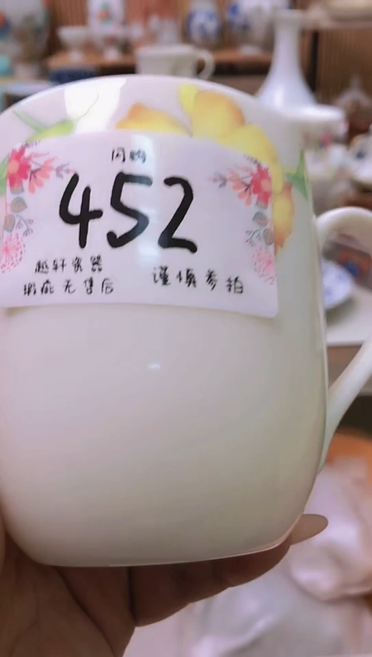 【闪购商品】 越轩百货 闪购类型 定向 幸福来敲门