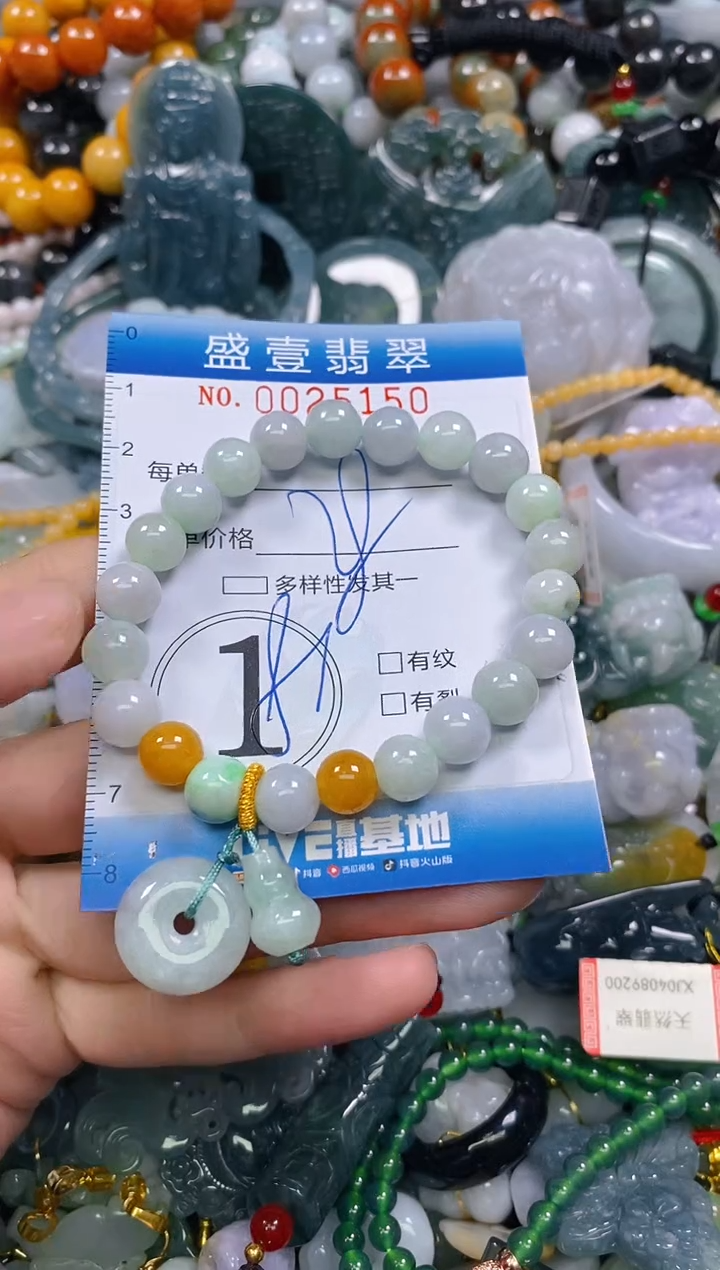 颈饰未镶嵌翡翠闪购0025150