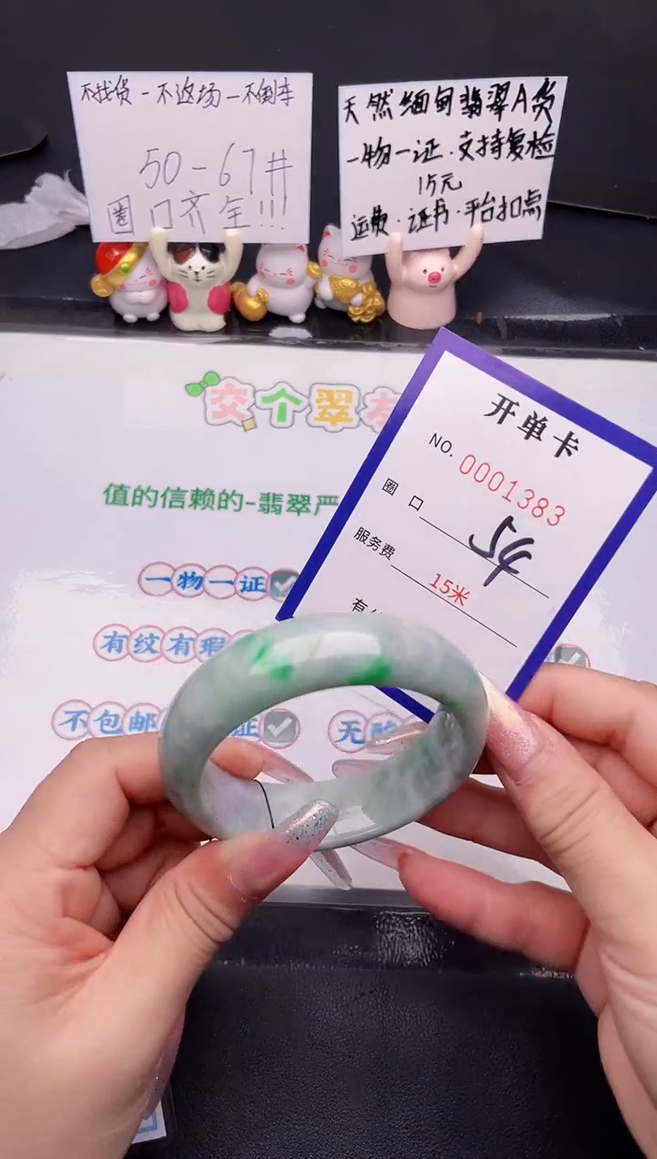 未镶嵌手镯翡翠翡翠手镯未镶嵌