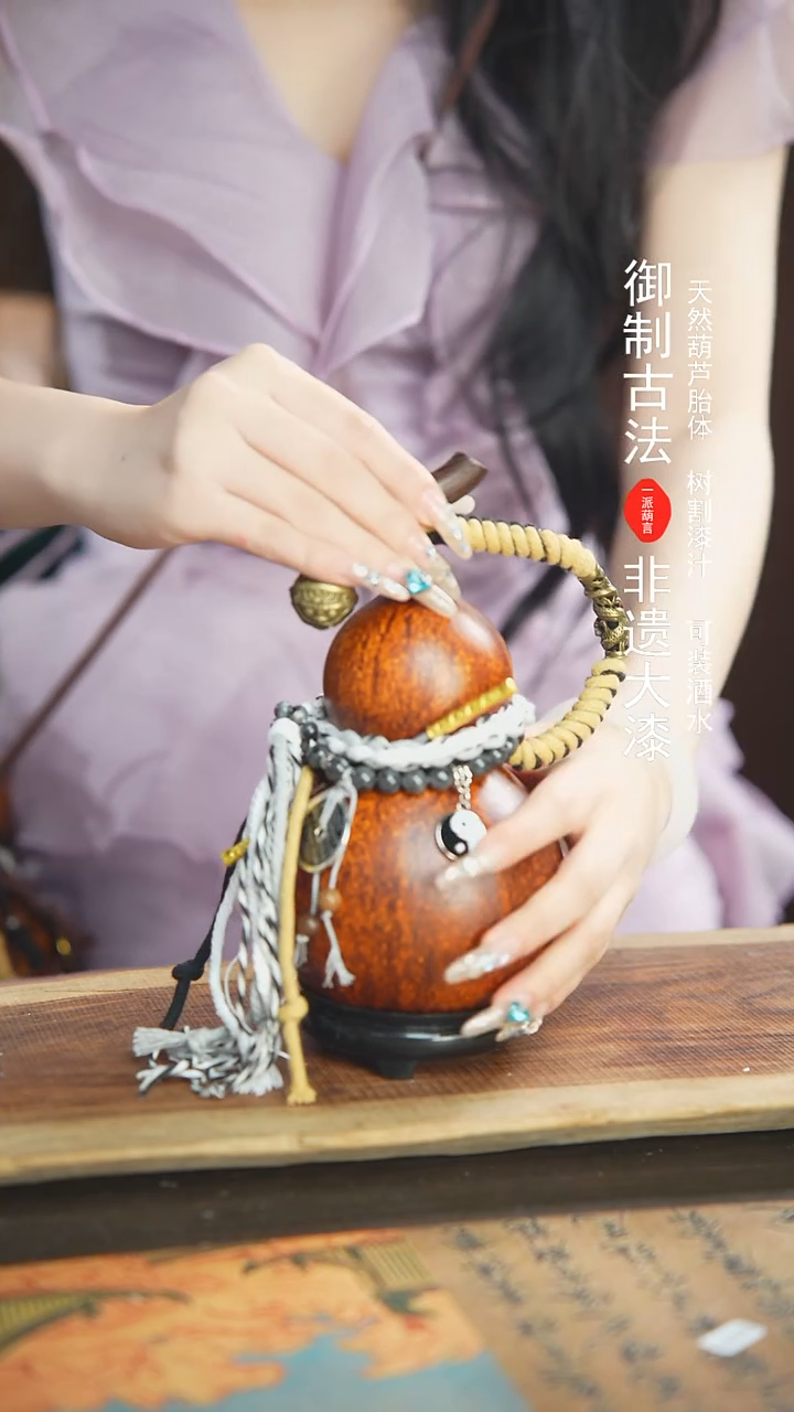【闪购商品】303号精品大漆酒葫芦防腐防渗装水茶酒