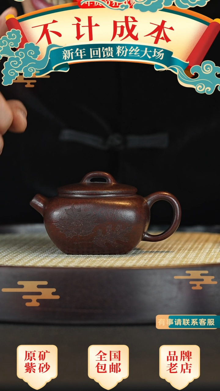 【闪购商品】紫砂茶壶宜兴茗壶正品高端紫砂壶