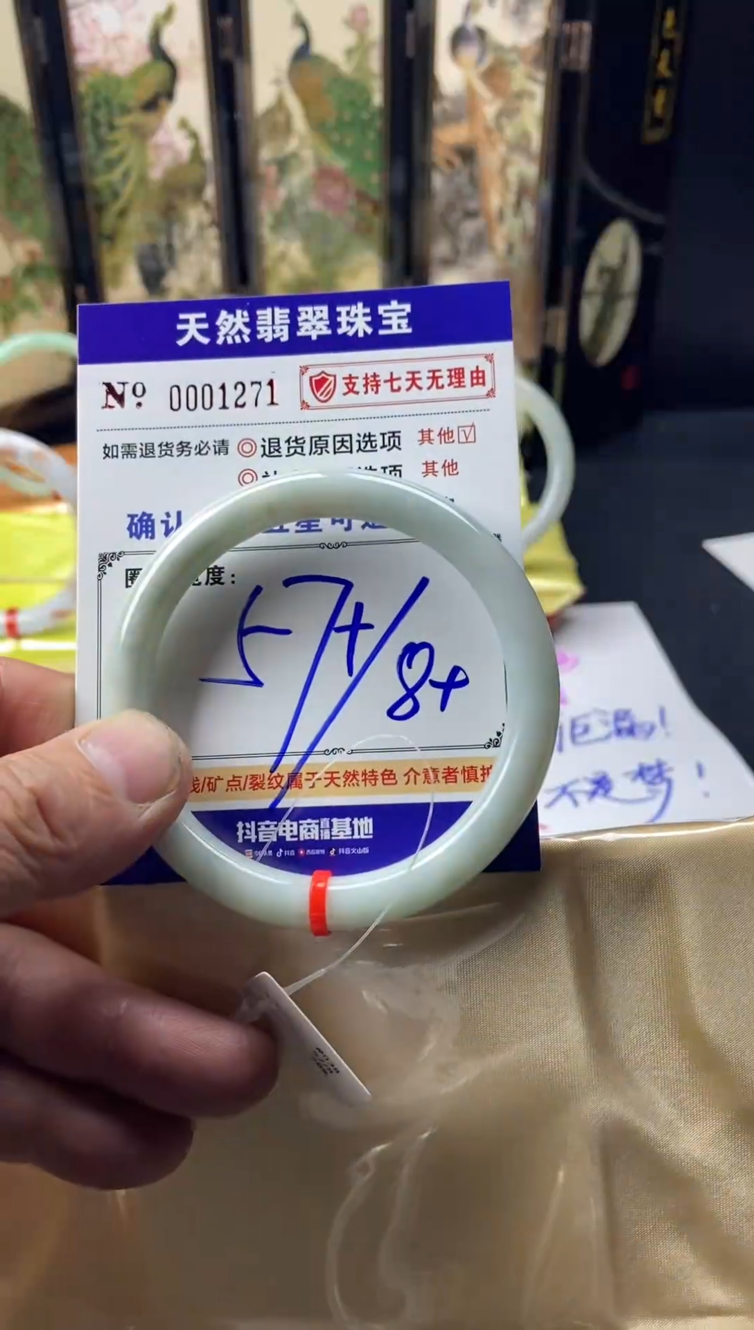 未镶嵌手镯翡翠叮当镯公主镯美人条翡翠手镯批发