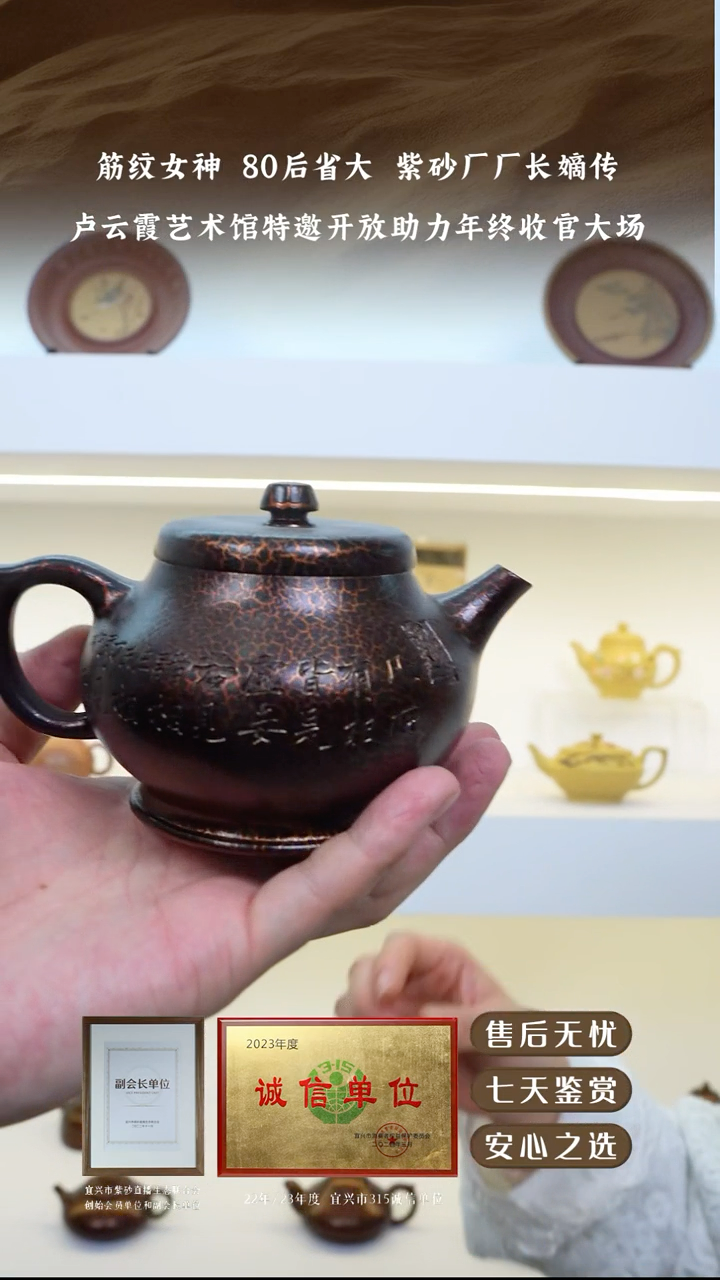 卢云霞石黄金贝烧平盖潘250cc