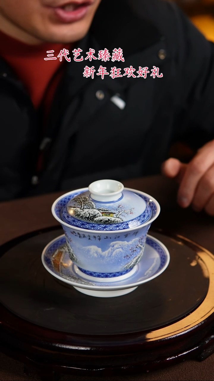 【闪购商品】景德镇陶瓷11111111111111