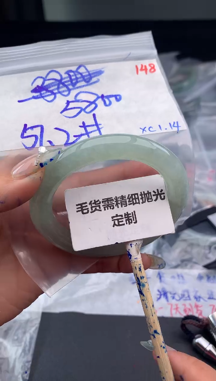 【闪购商品】定制翡翠未镶嵌毛货需精细抛光多样性发1件5800 元