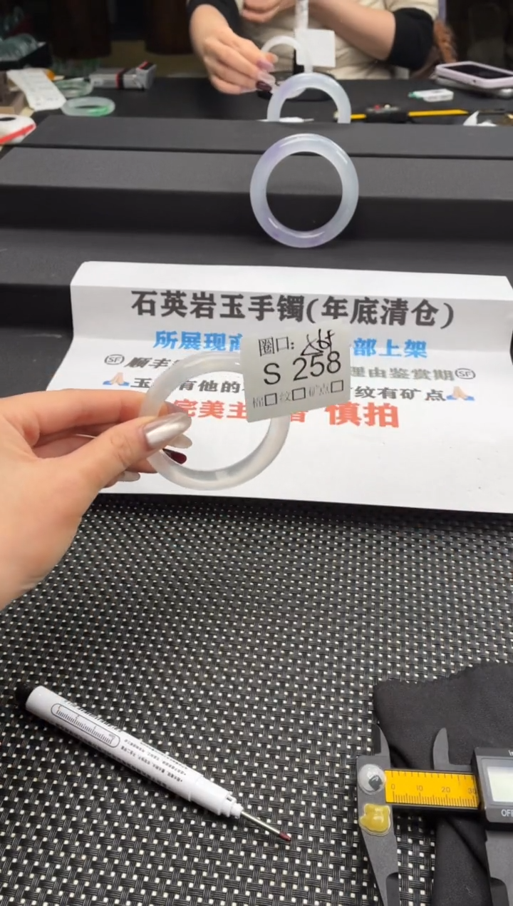 熊***?闪购链接一物一截图S258