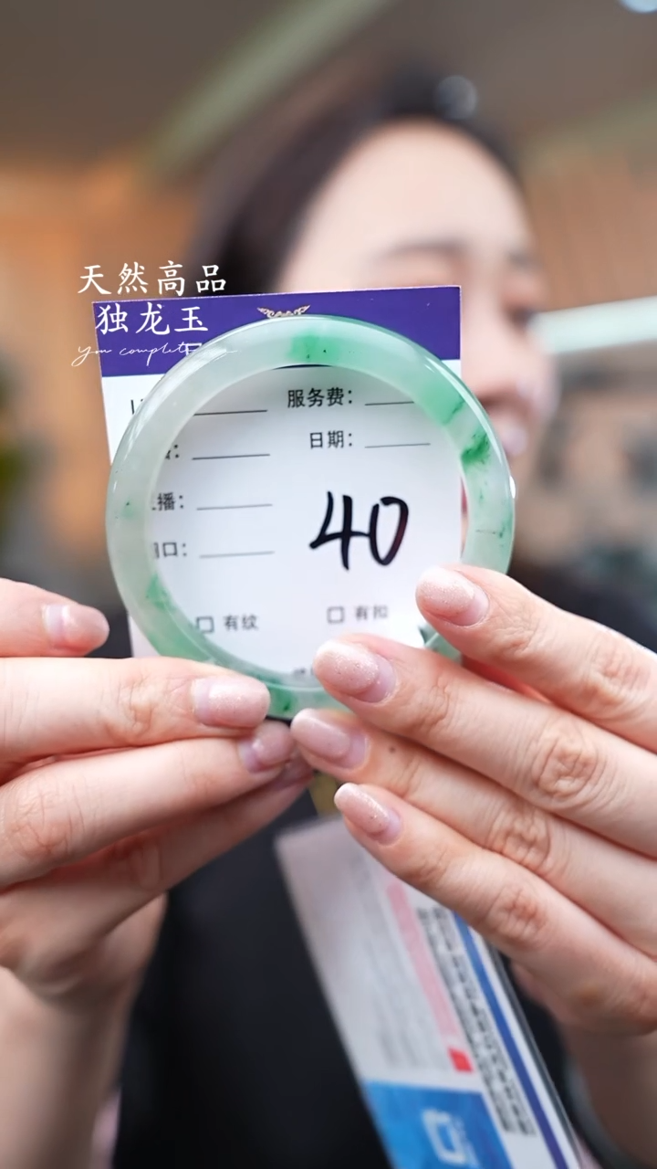 【闪购商品】石英质玉手镯未镶嵌40