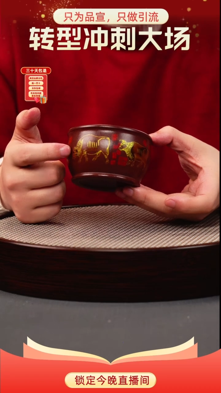 茶壶紫砂石红 五牛杯