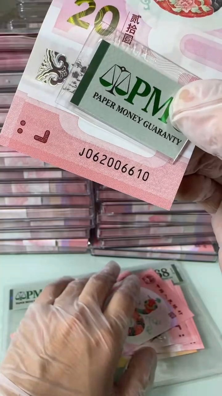 【闪购商品】塑料62006610-包PMG67分！