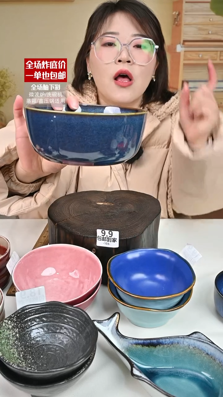 【闪购商品】瓷泡面碗（默认微瑕）