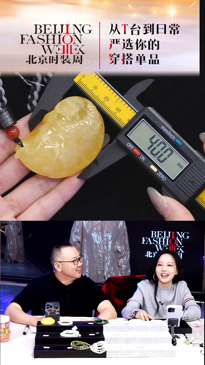 蜜蜡颈饰未镶嵌20251225FW275连年有余