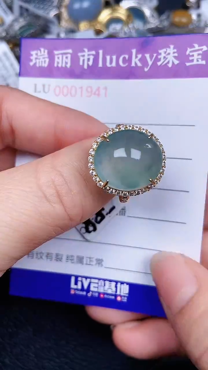 颈饰银S925镶嵌翡翠1941