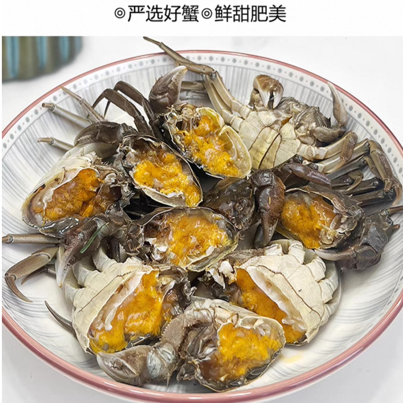 【精选蟹15只】螃蟹青蟹 1.4-1.7 买10只送5只 顺丰发