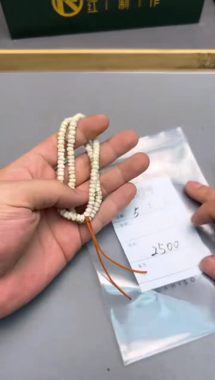 【闪购商品】星月菩提手串797779777977