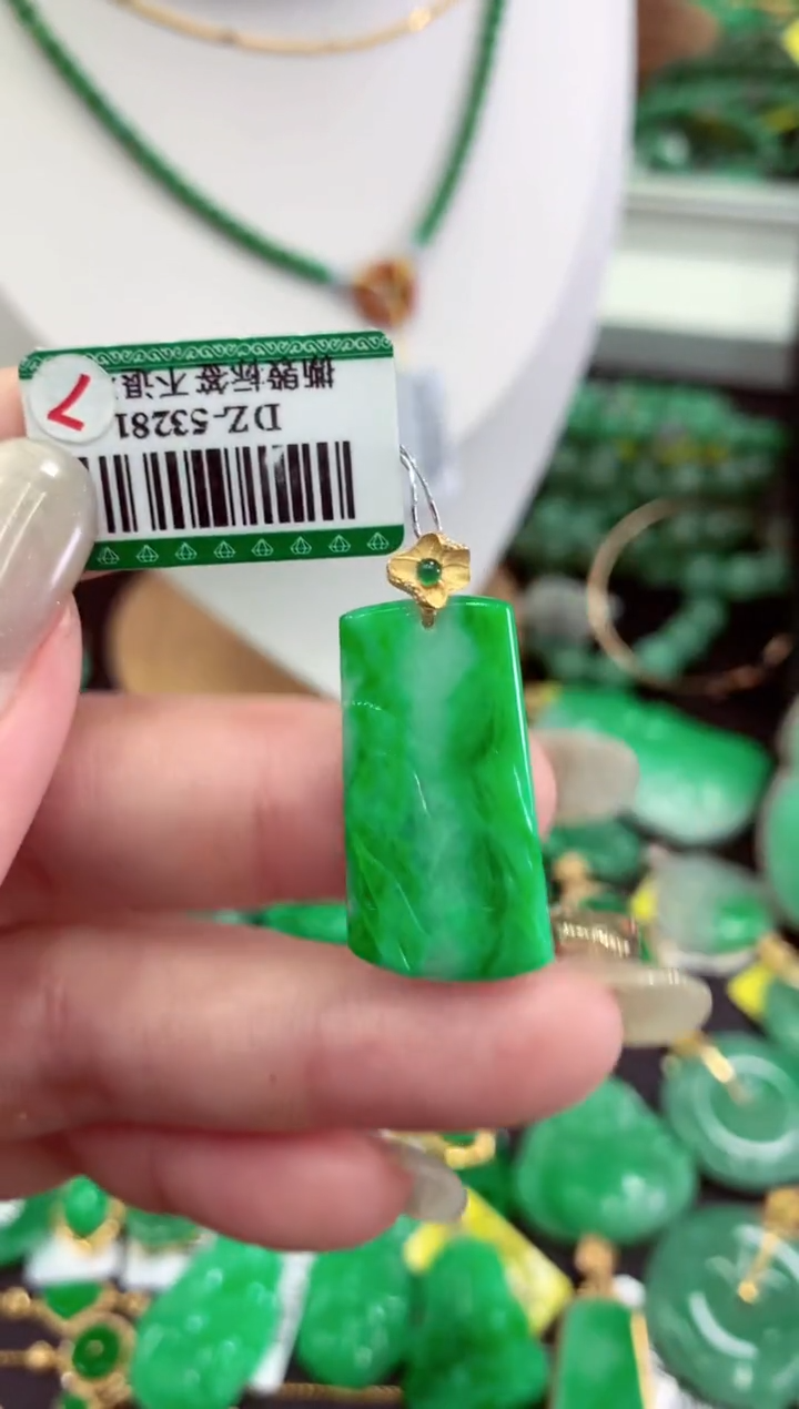 翡翠18K金镶嵌吊坠(不含链)挂件