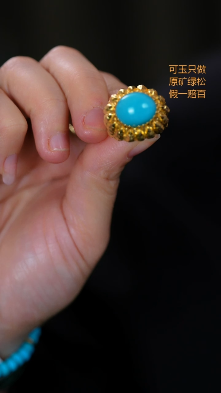 银S925镶嵌绿松石珠宝奇石戒指