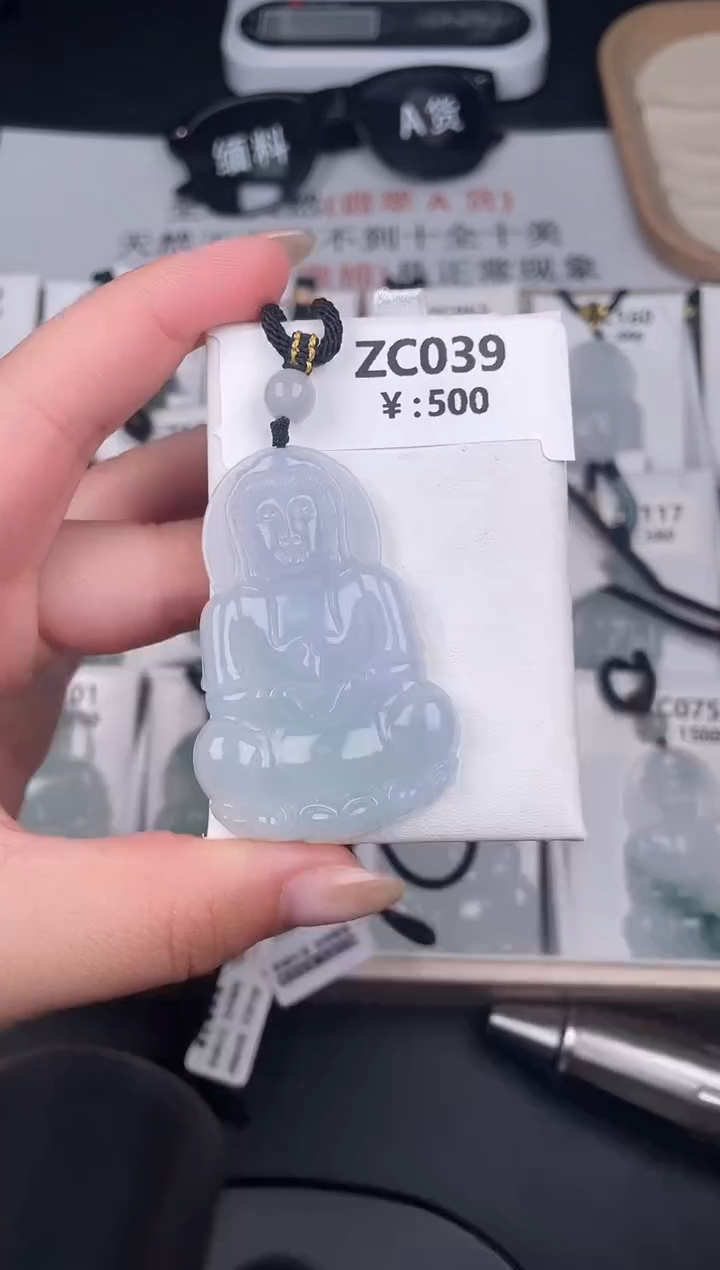 颈饰未镶嵌翡翠ZC039翡翠冰观音+孤品+送同款绳子
