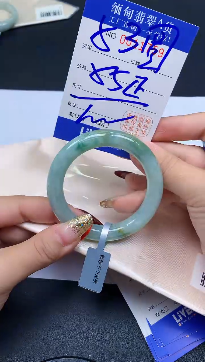 未镶嵌手镯翡翠翡翠手镯