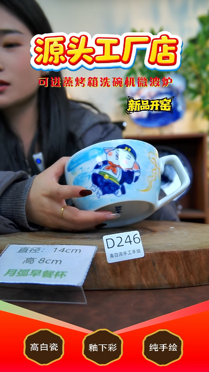 摆件白泥景德镇手工手绘陶瓷【食品级】246