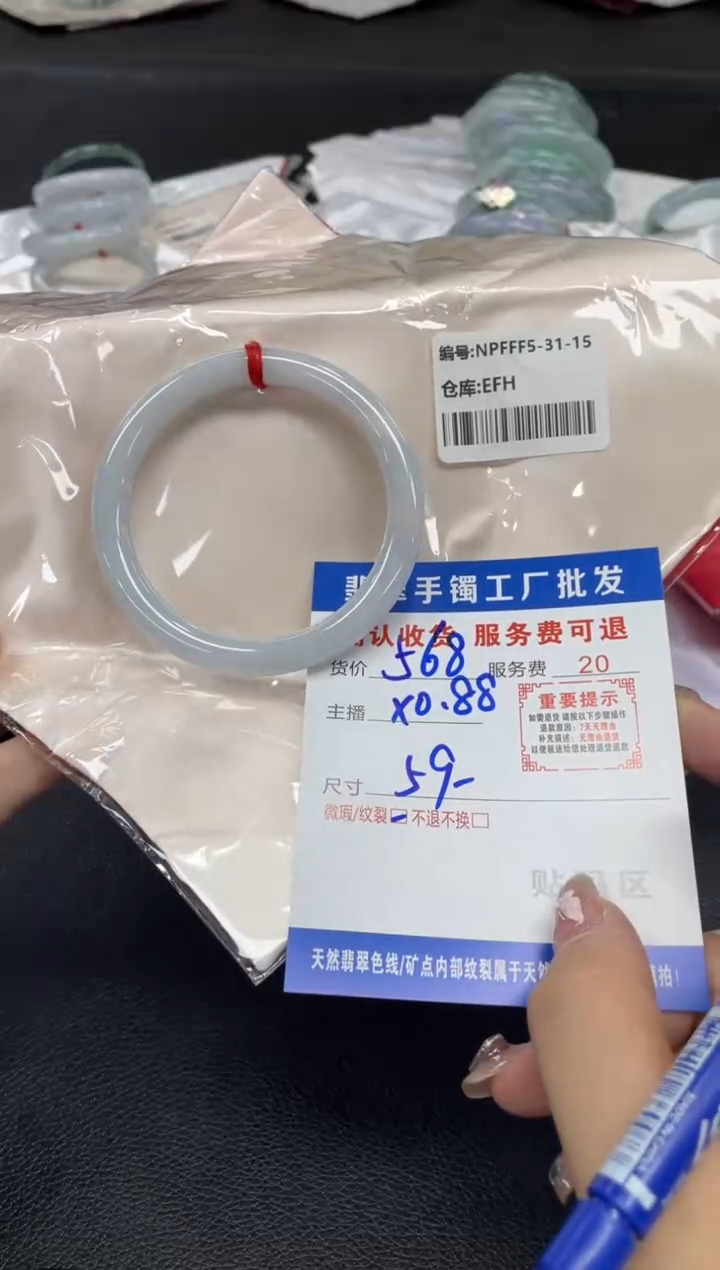 翡翠手镯未镶嵌翡翠手镯