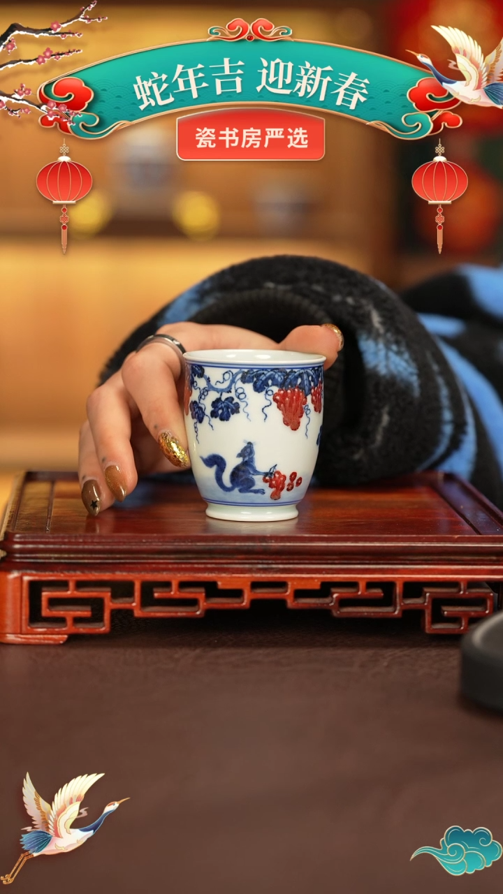 【闪购商品】杯子永明尚玩景德镇手工手绘陶瓷