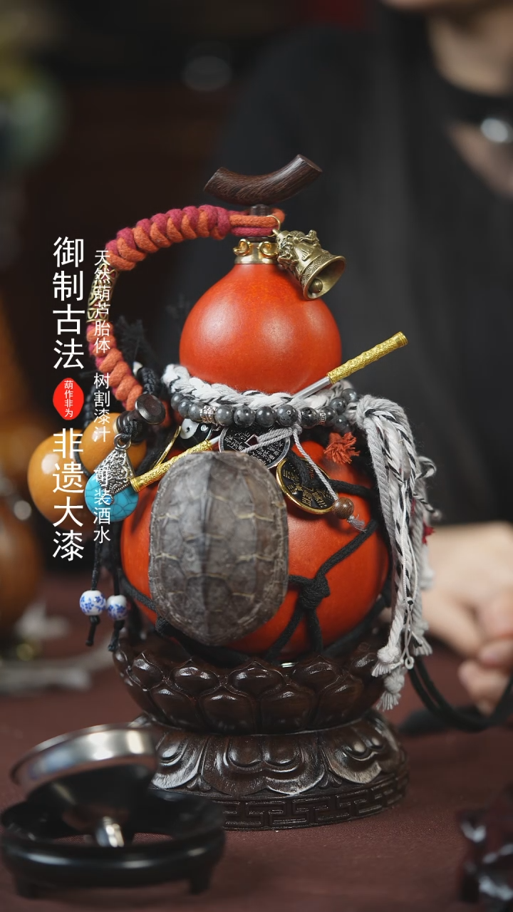 【闪购商品】072号500ml左右的非遗漆器酒葫芦