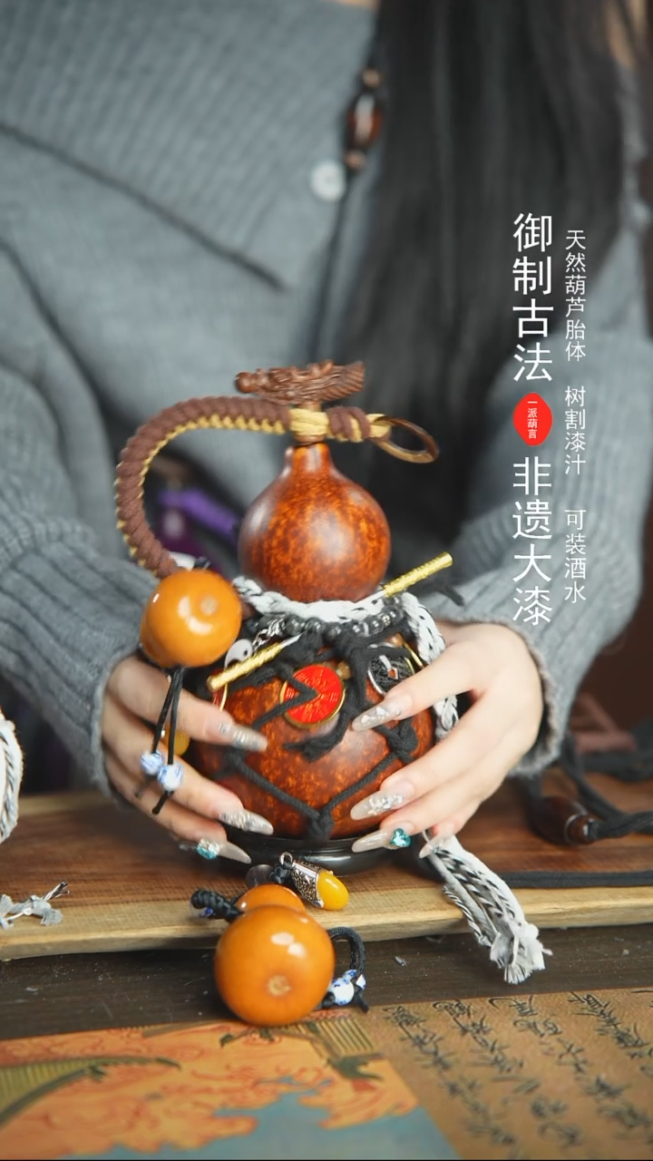【闪购商品】209号精品大漆酒葫芦防腐防渗装水茶酒
