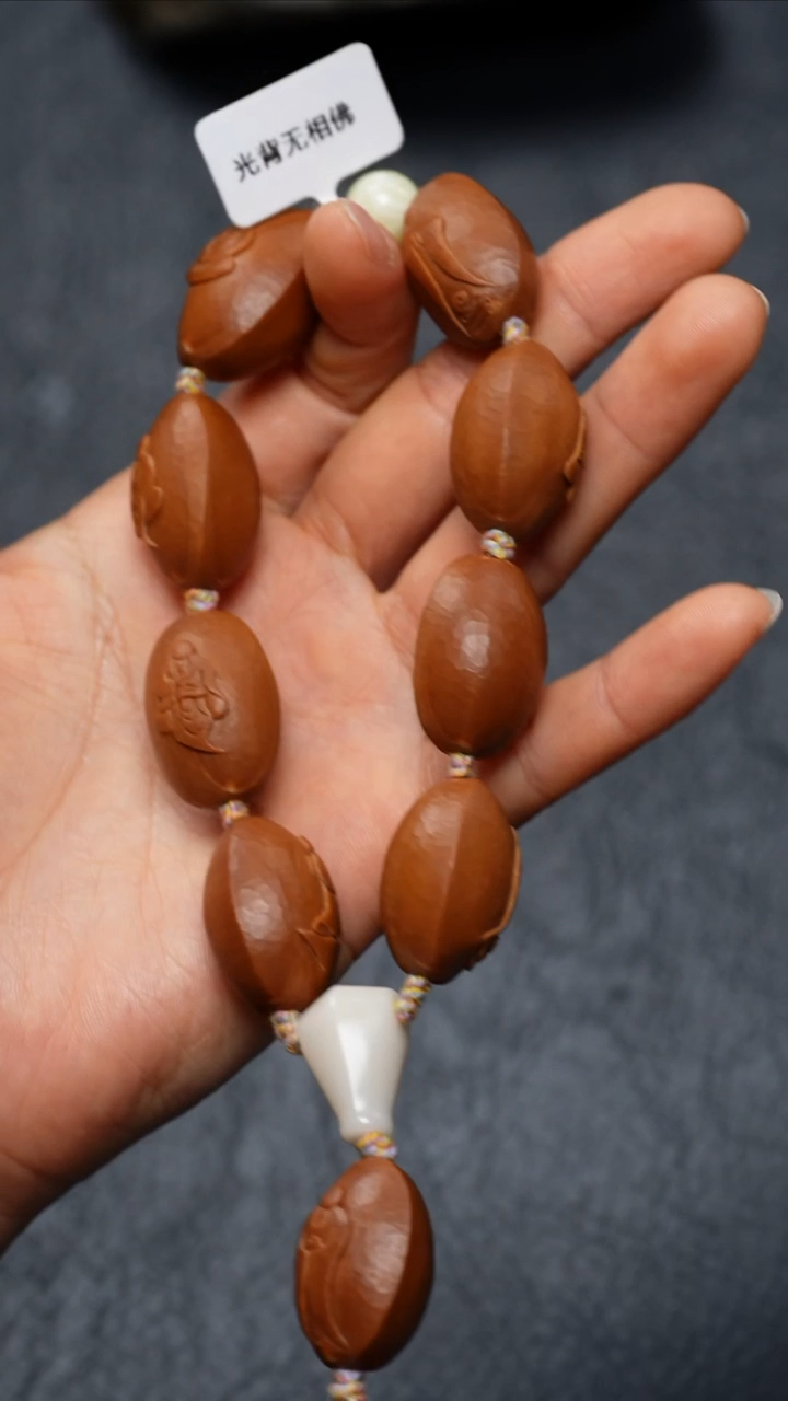 【闪购商品】橄榄核手串橄榄核