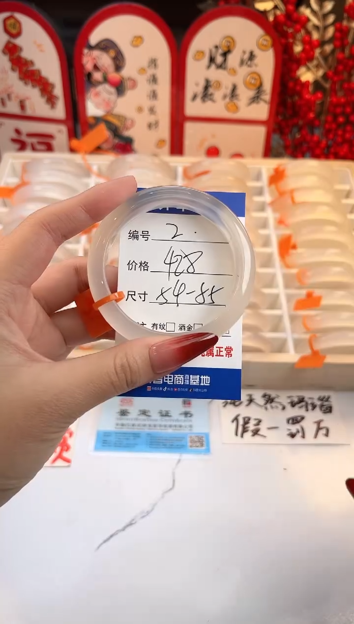 【闪购商品】玛瑙/玉髓手镯未镶嵌2-马橙牌-54