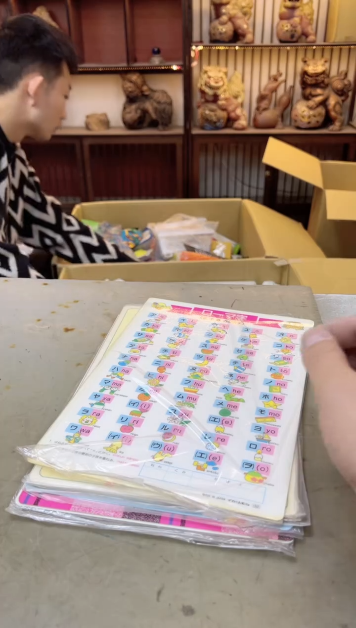 瓷片568聚宝缘海陶精选