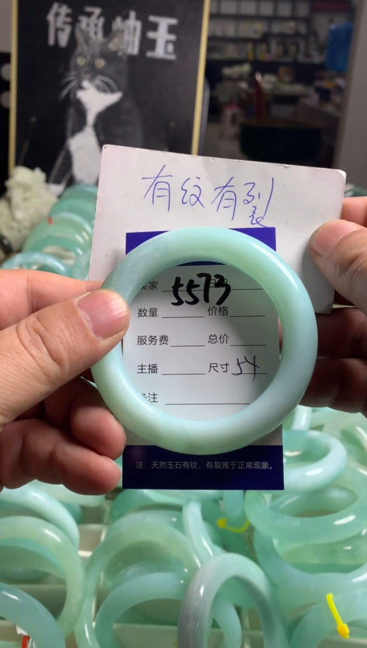 【闪购商品】蛇纹石玉手镯未镶嵌5573