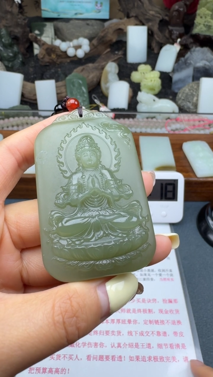 【闪购商品】和田玉颈饰未镶嵌筱筱